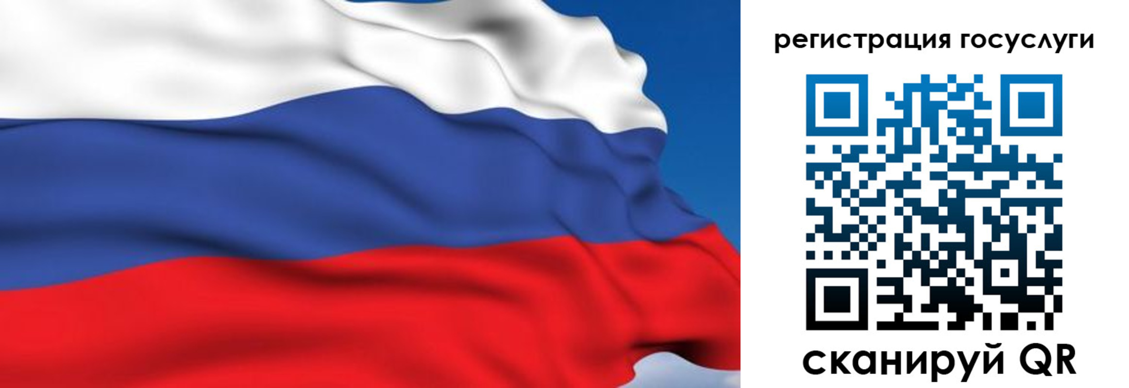 где прописаться в Подольске