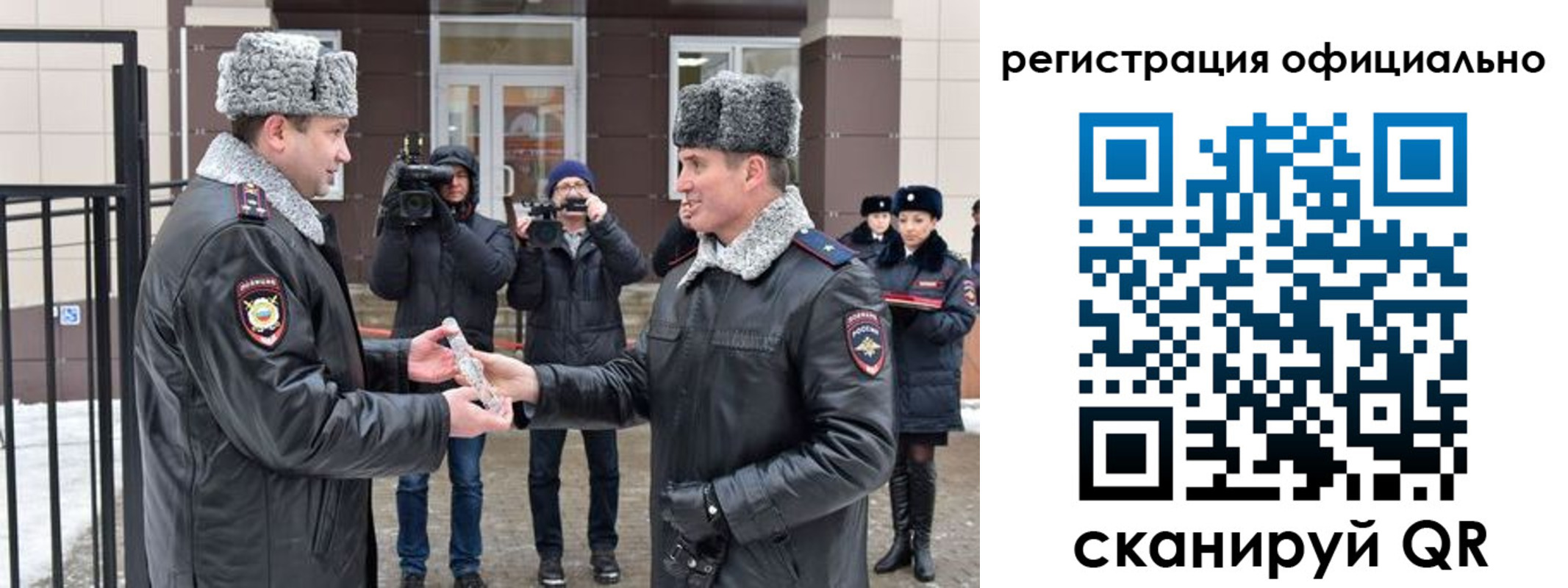 прописка паспорт в Подольске